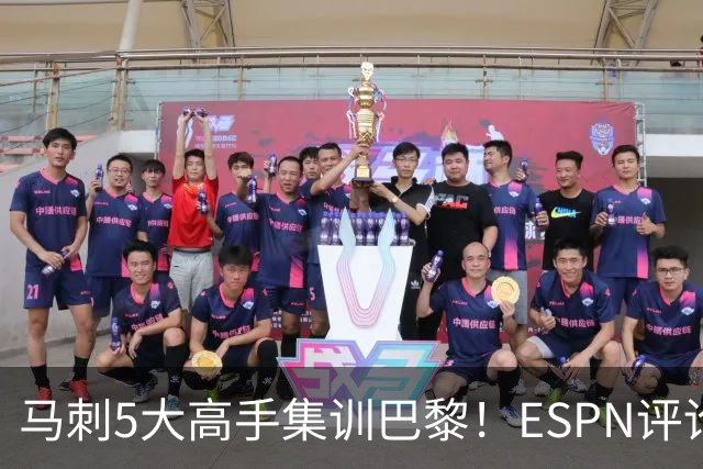 马刺5大高手集训巴黎！ESPN评论员发声，联盟29支球队要害怕了